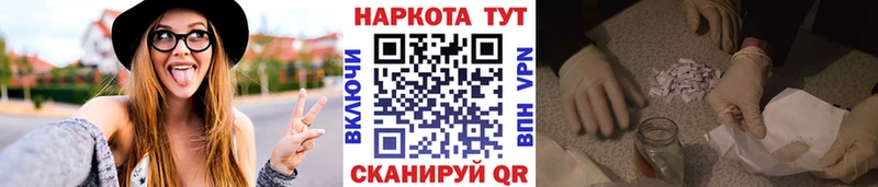 Где купить наркоту Чайковский A PVP АМФЕТАМИН Кокаин Галлюциногенные грибы МАРИХУАНА