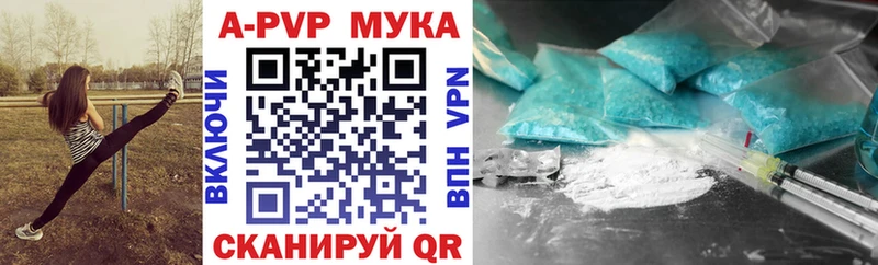 A-PVP СК КРИС  Чайковский 