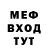 Метадон белоснежный Romanulus777
