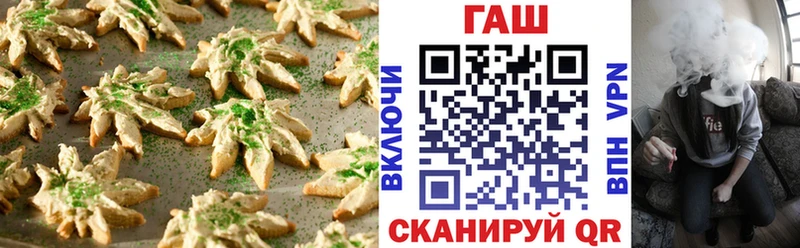 закладка  Чайковский  Еда ТГК конопля 