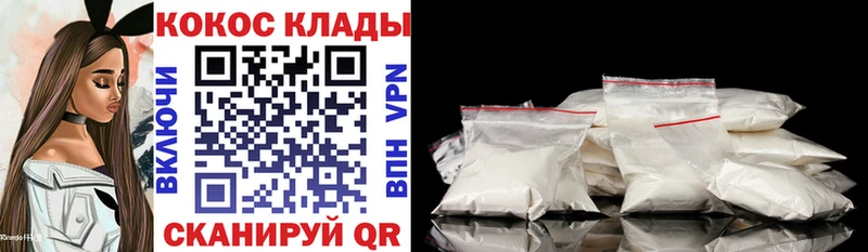 КОКАИН VHQ  продажа наркотиков  ссылка на мегу ONION  Чайковский 