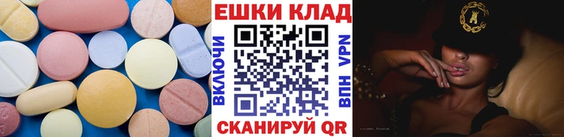 где продают наркотики  mega как зайти  Ecstasy mix  Чайковский 