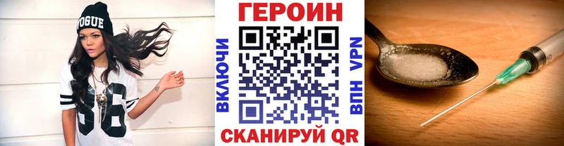 ГЕРОИН Афган Чайковский