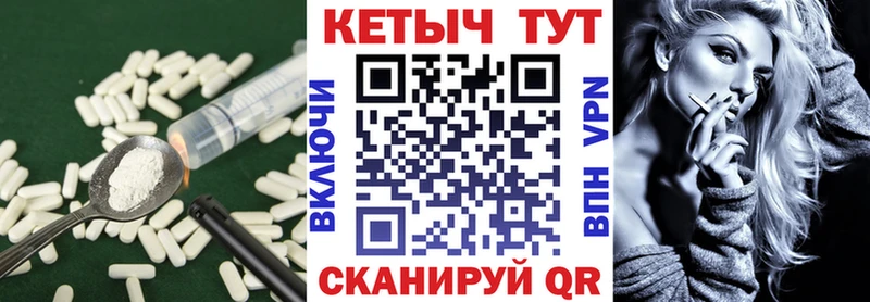 КЕТАМИН ketamine  ссылка на мегу маркетплейс  Чайковский 