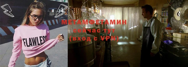 амфетамин Армянск