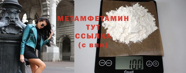 амфетамин Армянск