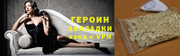 амфетамин Армянск