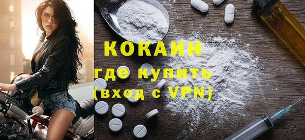 амфетамин Армянск