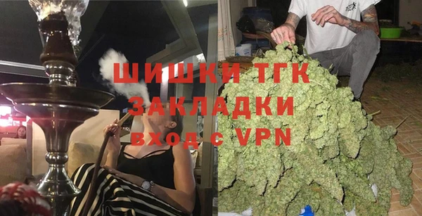 амфетамин Армянск