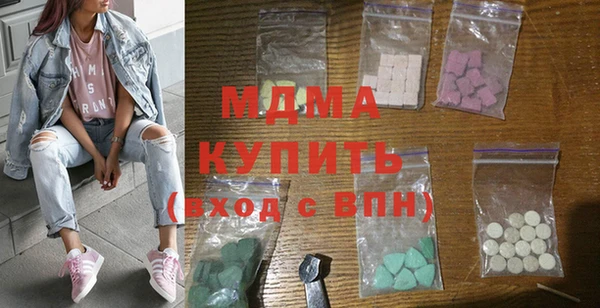 амфетамин Армянск