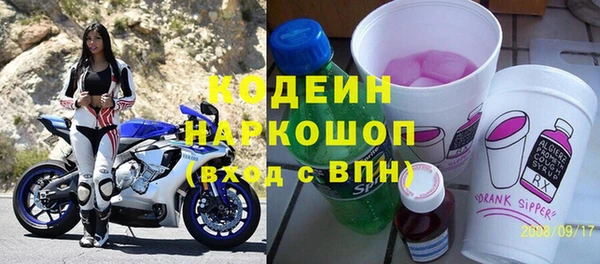 амфетамин Армянск