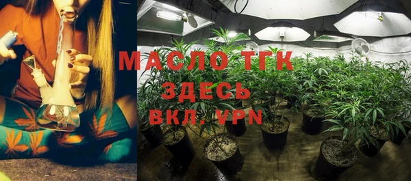 амфетамин Армянск