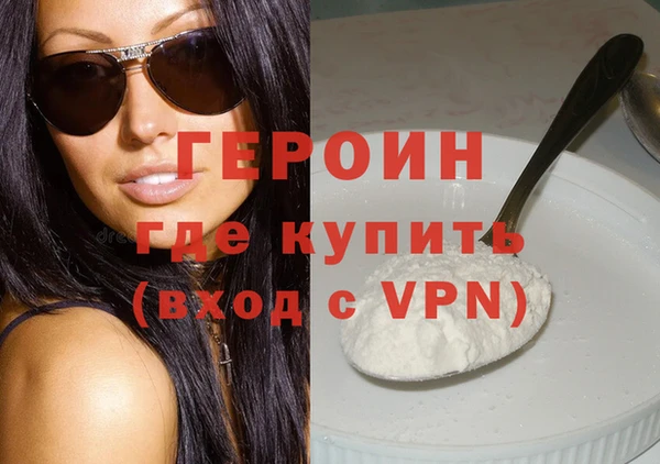 амфетамин Армянск