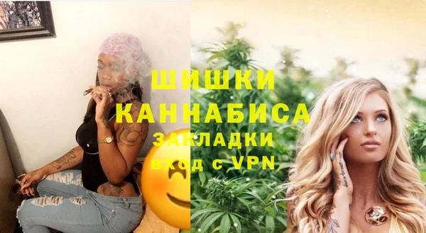 амфетамин Армянск