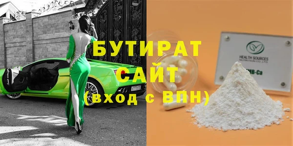 СК Арсеньев