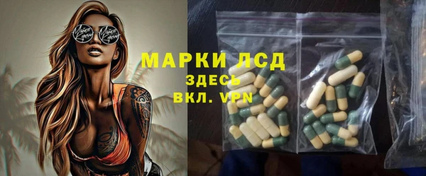 мет Переславль-Залесский