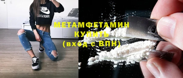 амфетамин Армянск