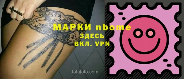 гашик Аркадак