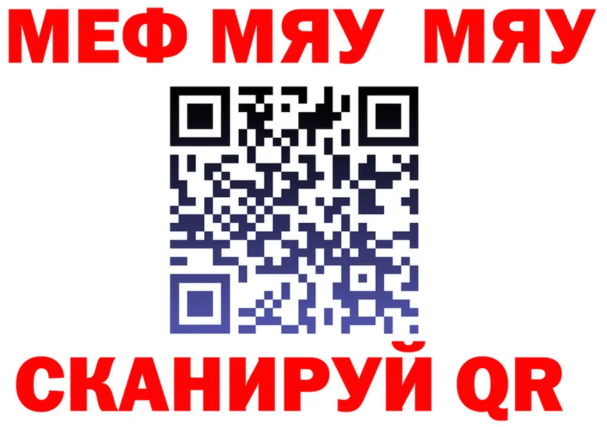 А ПВП Crystall tor маркетплейс mega Чайковский