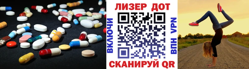 закладка  гидра вход  ЛСД экстази кислота  Чайковский 
