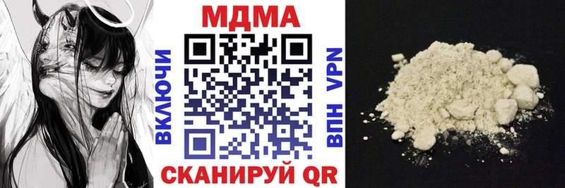 МДМА молли  Чайковский 