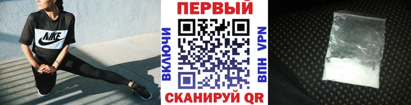 Метамфетамин Methamphetamine  Чайковский 