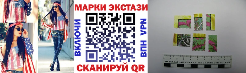 Наркотические марки 1500мкг  что такое   Чайковский 