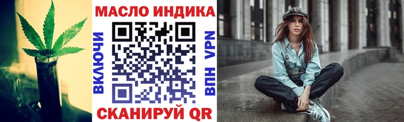 Дистиллят ТГК THC oil Чайковский