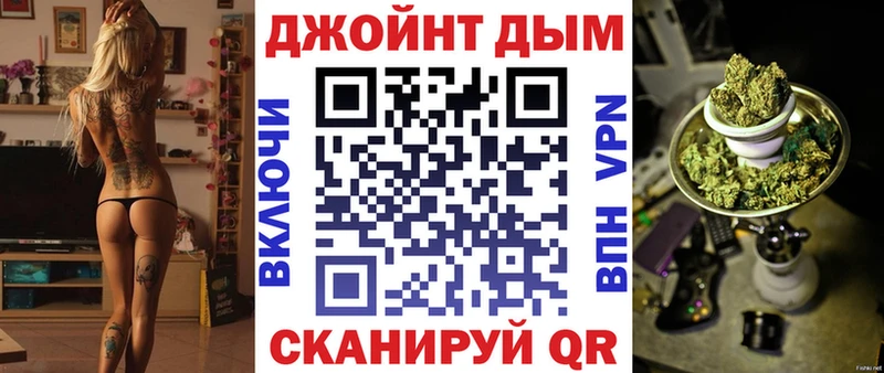 Конопля план  mega рабочий сайт  Чайковский  купить наркотик 